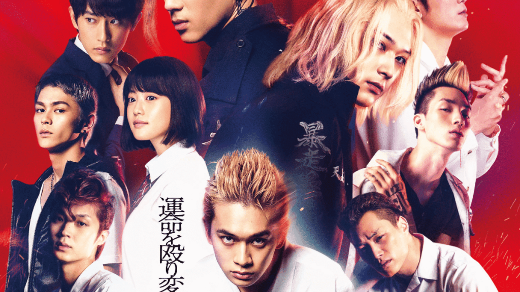 Tokyo Revengers Live- Action Involved Question